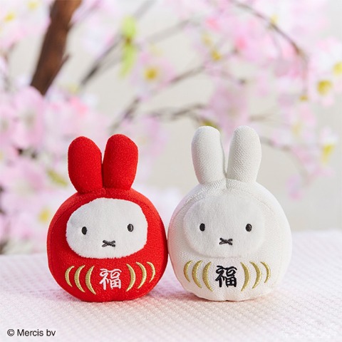 ぬいぐるみ　福だるま（miffy・紅白セット）