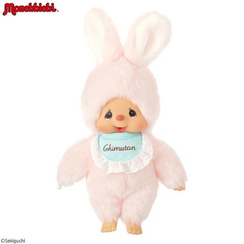 ぬいぐるみ（モンチッチ）　チムたんスタンダードS