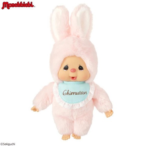 ぬいぐるみ（モンチッチ）　チムたんスタンダードM
