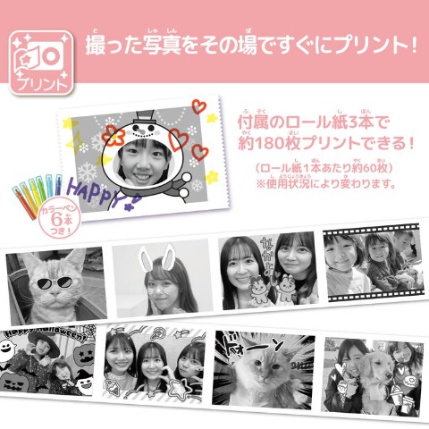 PRINT CAMERA プリカ マカロンピンク