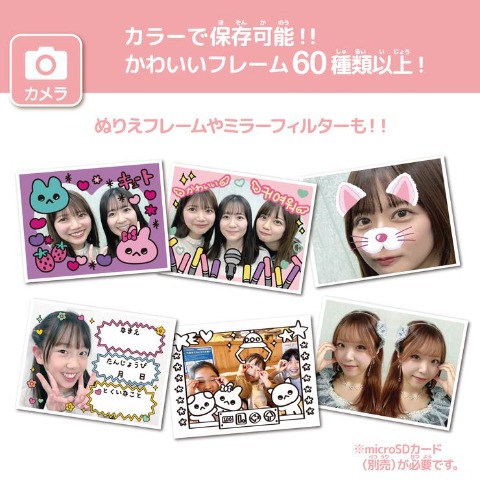 PRINT CAMERA プリカ マカロンピンク