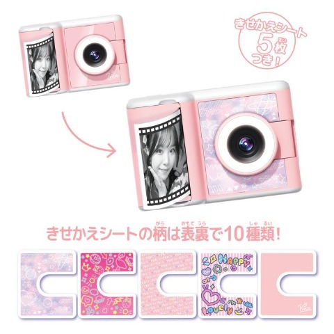 PRINT CAMERA プリカ マカロンピンク
