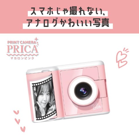 PRINT CAMERA プリカ マカロンピンク