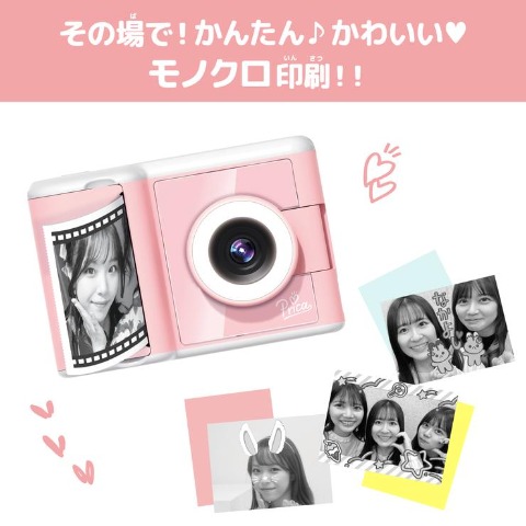 PRINT CAMERA プリカ マカロンピンク