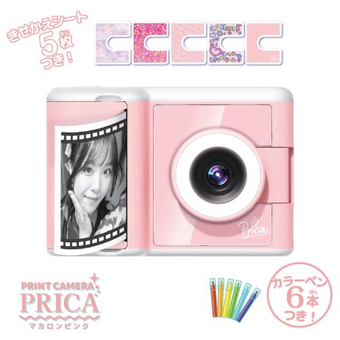 PRINT CAMERA プリカ マカロンピンク