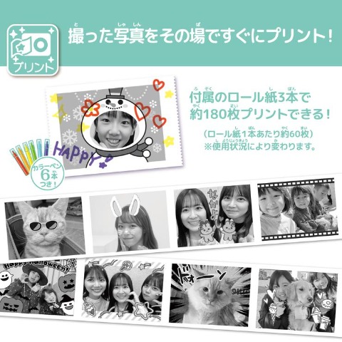 PRINT CAMERA プリカ ミントグリーン