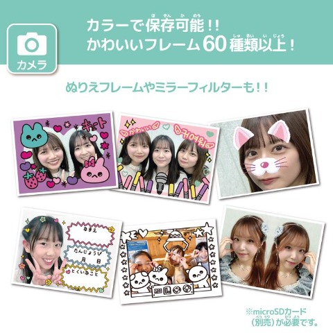 PRINT CAMERA プリカ ミントグリーン