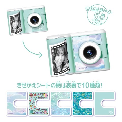 PRINT CAMERA プリカ ミントグリーン