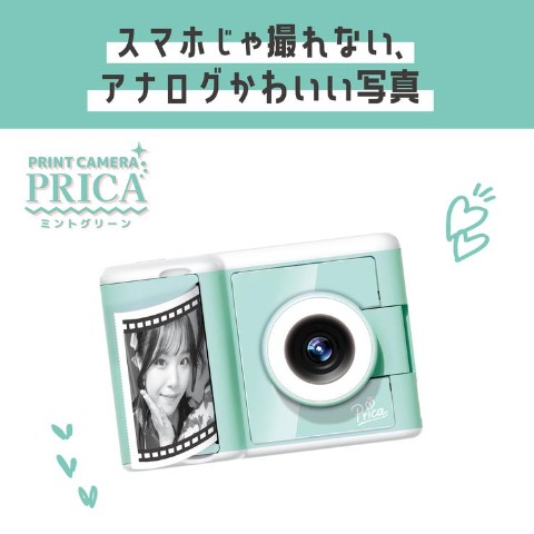 PRINT CAMERA プリカ ミントグリーン