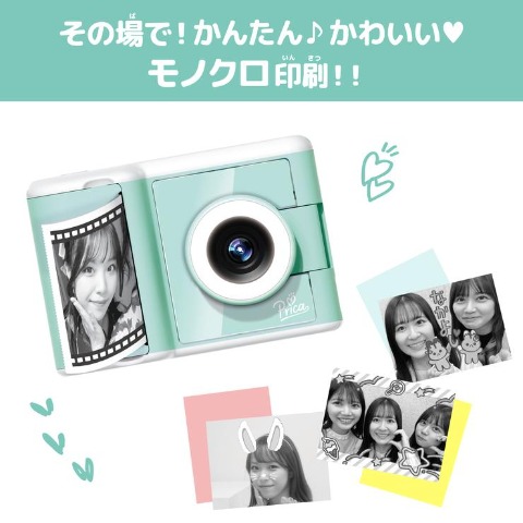 PRINT CAMERA プリカ ミントグリーン