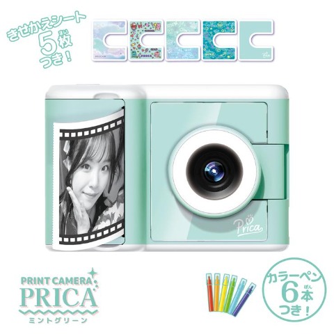 PRINT CAMERA プリカ ミントグリーン