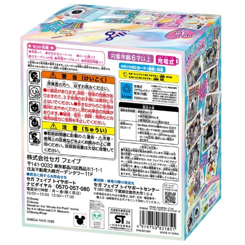 PRINT CAMERA プリカ ディズニー＆ピクサーキャラクターズ