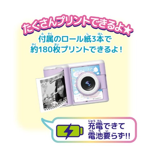 PRINT CAMERA プリカ サンリオキャラクターズ