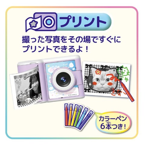 PRINT CAMERA プリカ サンリオキャラクターズ
