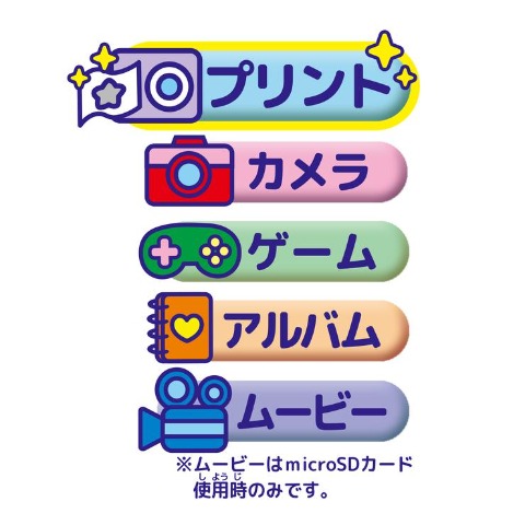 PRINT CAMERA プリカ サンリオキャラクターズ