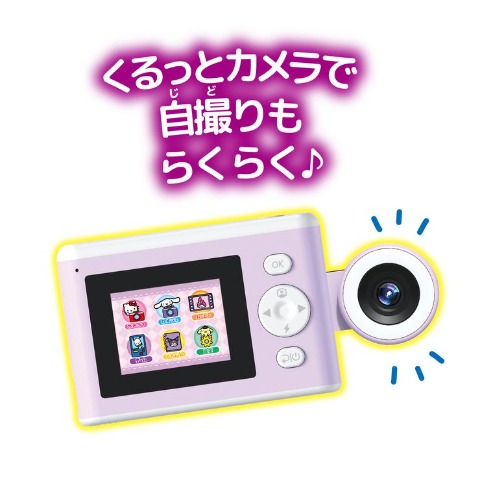 PRINT CAMERA プリカ サンリオキャラクターズ