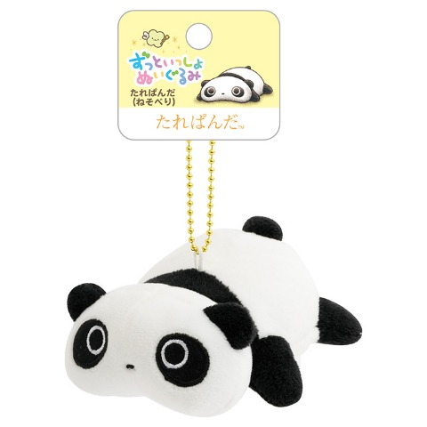 ぬいぐるみキーホルダー（たれぱんだ　うつぶせ）