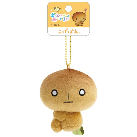 ぬいぐるみキーホルダー（こげぱん）
