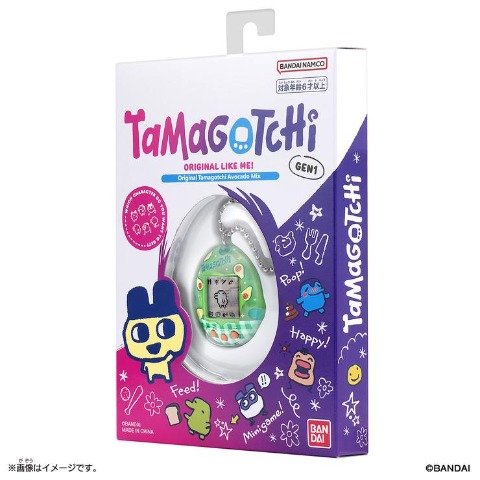 Original Tamagotchi Avocado Mix