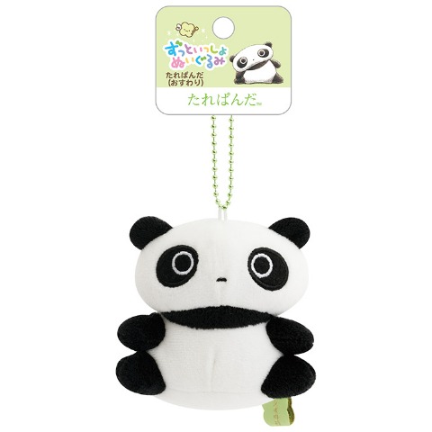 ぬいぐるみキーホルダー（たれぱんだ　 おすわり）