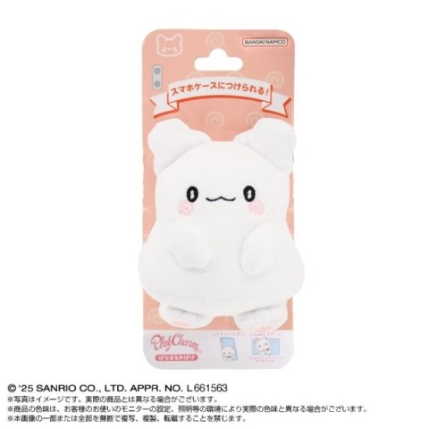 PlayCharm（はなまるおばけ）