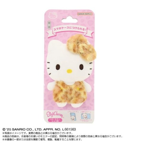 PlayCharm（ヒョウ柄ハローキティ）