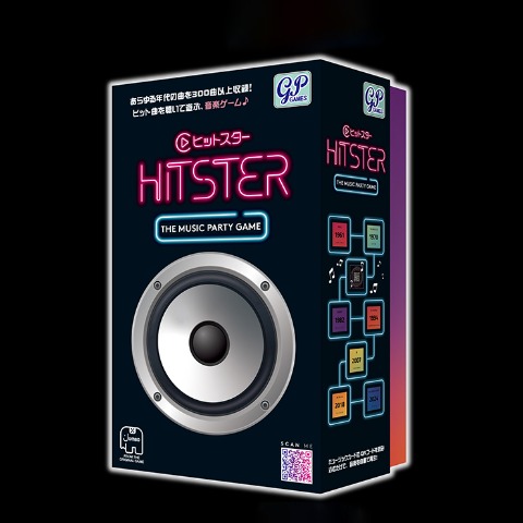 2]の検索結果 | しまむらパーク