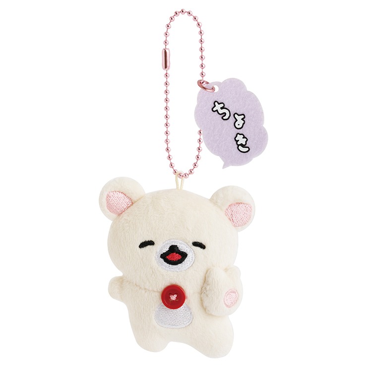ぬいぐるみキーホルダーバッジ（コリラックマ） | シャンブル