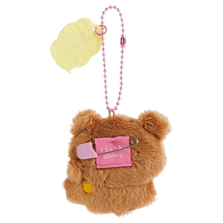 ぬいぐるみキーホルダーバッジ（チャイロイコグマ） | シャンブル