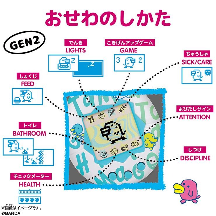 Original Tamagotchi College Sweat | シャンブル | しまむらパーク