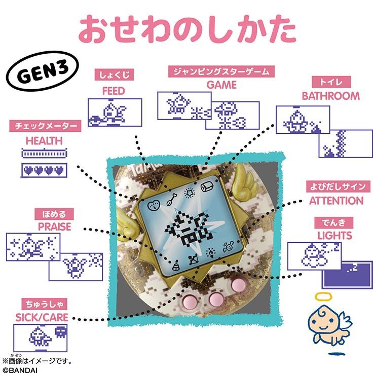 Original Tamagotchi Angel Flower Bouquet | シャンブル | しまむらパーク