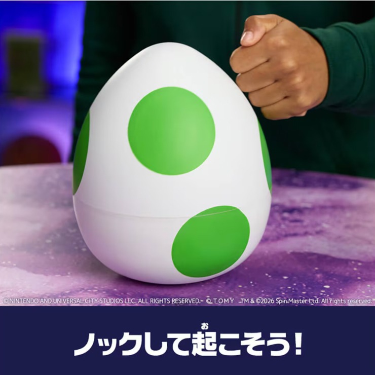 ザ・スーパーマリオギャラクシームービー うまれて！ウーモ(ヨッシー
