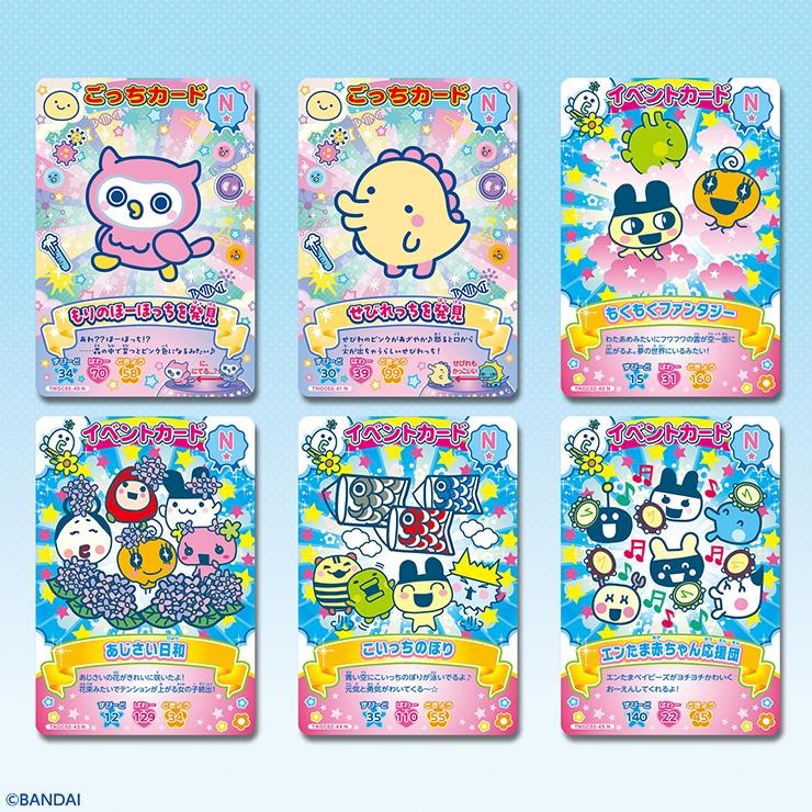 フルコンプ30枚　にゅーごっちカード　たまごっち BANDAI バンダイ たまごっち にゅー ごっちカード BOX20個入り