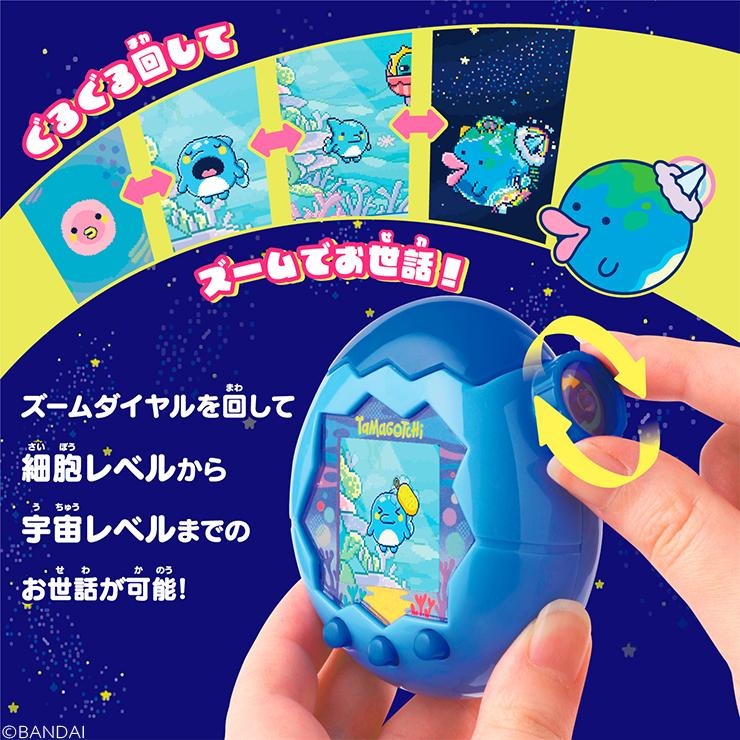 TamagotchiParadise BlueWater | シャンブル | しまむらパーク