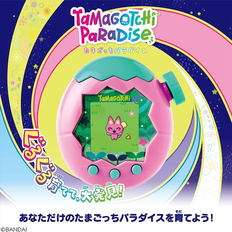 TamagotchiParadise PinkLand | シャンブル | しまむらパーク