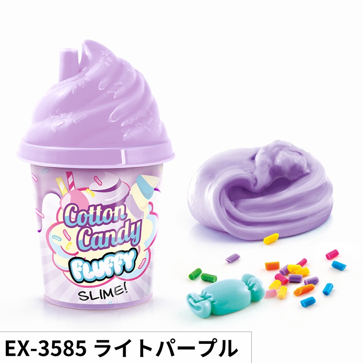 【専用出品】 ・ゴースト(ダークカラー)・バブルスライム(L) カラーリペイント ソースライムフラッフィー 1パック ライトパープル | シャンブル