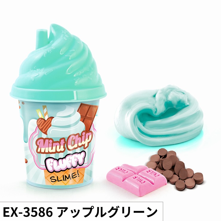 超甘味処 なお屋 生足ホイップちゃん オリジナルソーダ 1期カラー ソフビ ソースライムフラッフィー 1パック アップルグリーン | シャンブル