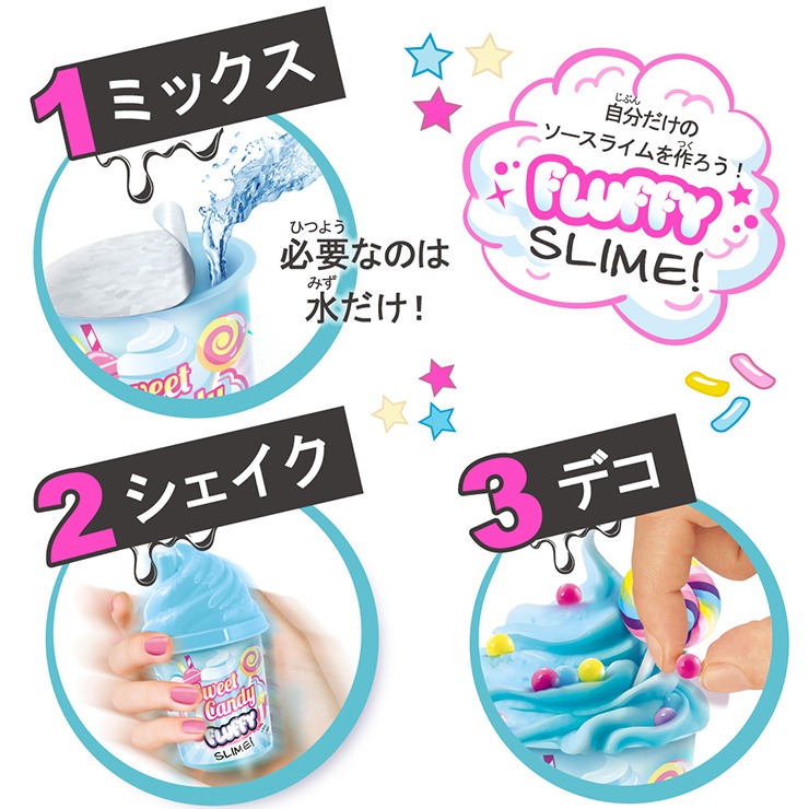 ソースライムフラッフィー 1パック スカイブルー | シャンブル
