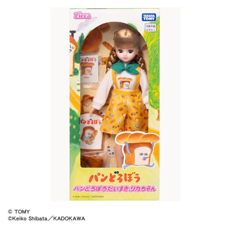 パンどろぼう だいすきリカちゃん | シャンブル | しまむらパーク