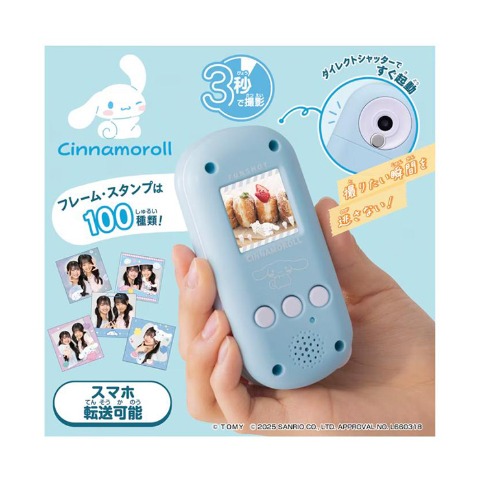 グッズ]の商品一覧 | しまむらパーク