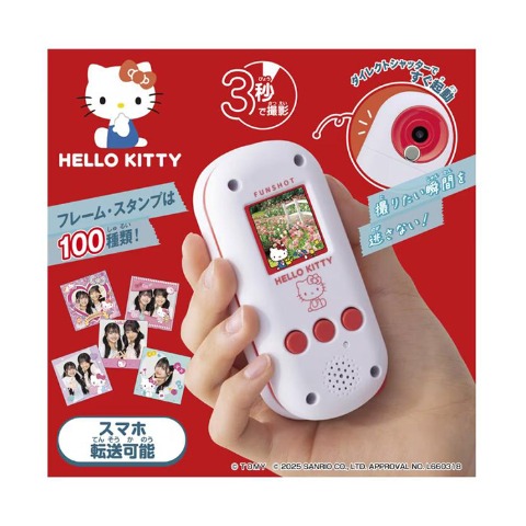 グッズ]の商品一覧 | しまむらパーク
