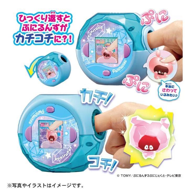 ぷにるんず ぷにすたる クリアブルー | シャンブル | しまむらパーク