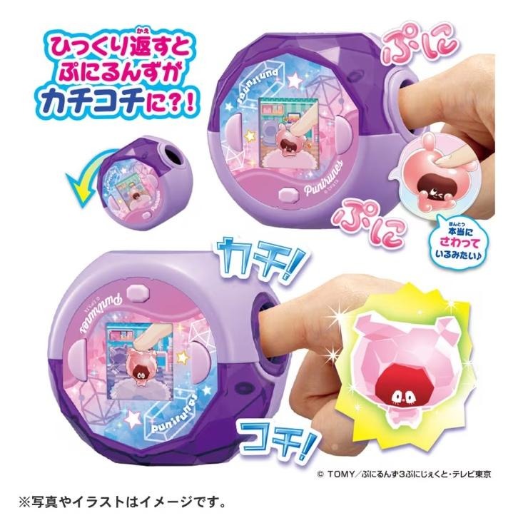 ぷにるんず ぷにすたる クリアパープル | シャンブル | しまむらパーク