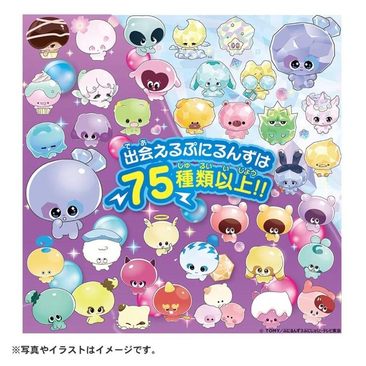 ぷにるんず ぷにすたる クリアパープル | シャンブル | しまむらパーク