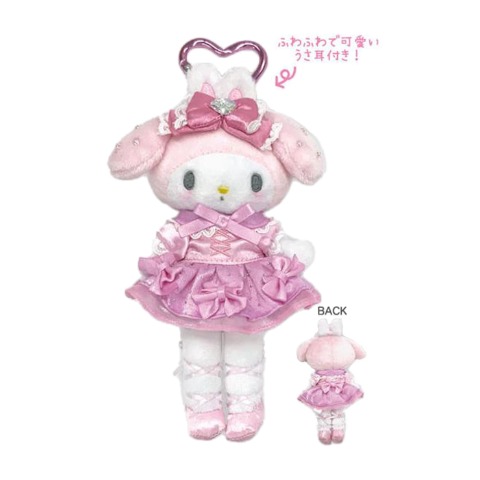 ぬいぐるみ マイメロディ | しまむらパーク