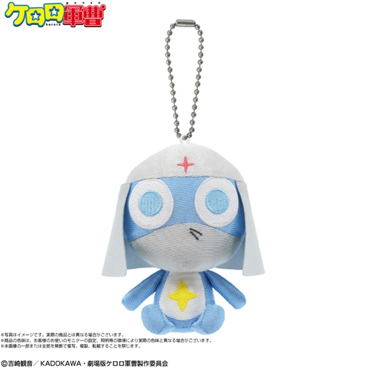 ぬいぐるみマスコット（ドロロ兵長） | シャンブル | しまむらパーク