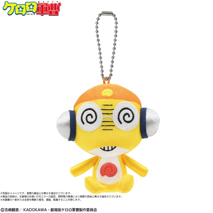 ぬいぐるみマスコット（クルル曹長） | シャンブル | しまむらパーク
