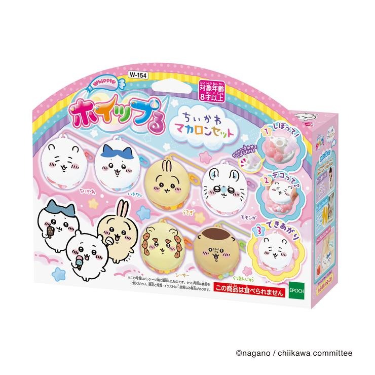 ホイップる ちいかわマカロンセット | シャンブル | しまむらパーク