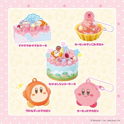ホイップる　カービィスタージェリースイーツセット