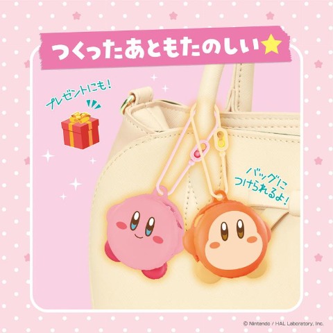 ホイップる　カービィスタージェリースイーツセット